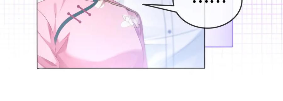 她又又又上热搜啦 第36话 中医大师争当兔兔师父！ 第43页