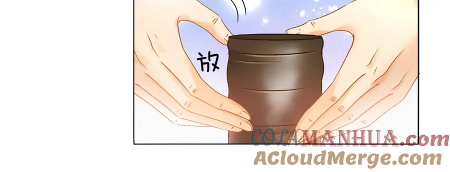 她又又又上热搜啦 第36话 中医大师争当兔兔师父！ 第33页