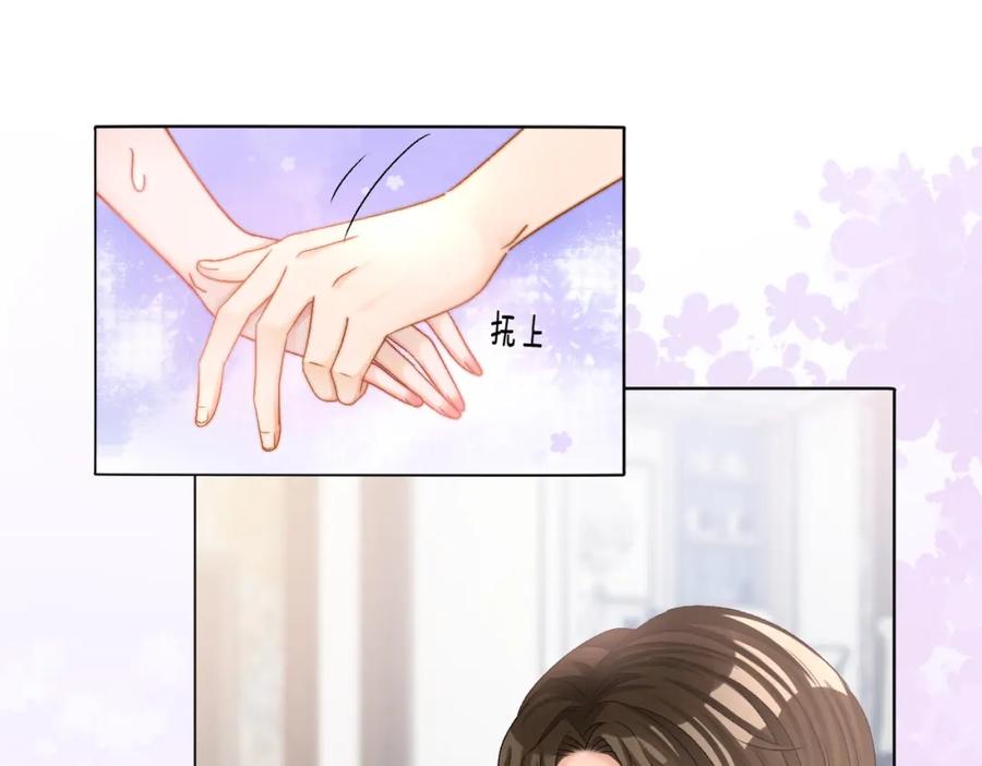 她又又又上热搜啦 第36话 中医大师争当兔兔师父！ 第44页