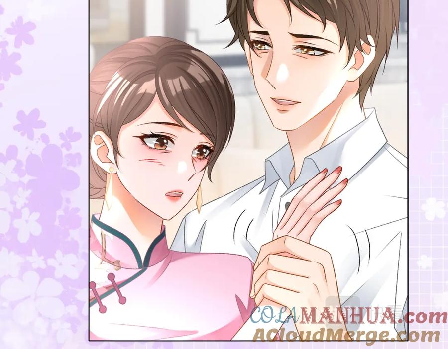 她又又又上热搜啦 第36话 中医大师争当兔兔师父！ 第45页