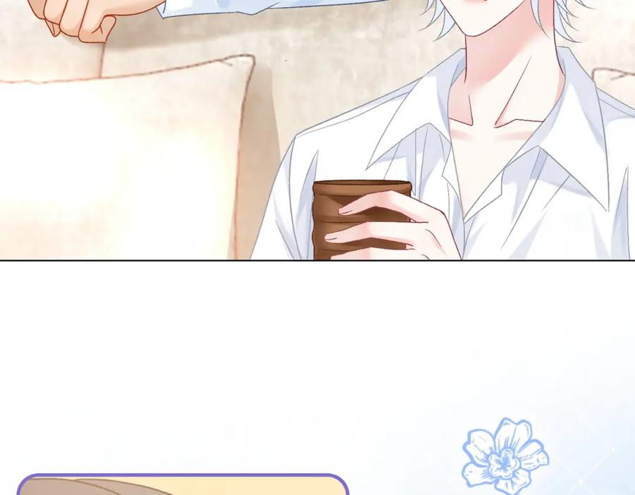 她又又又上热搜啦 第36话 中医大师争当兔兔师父！ 第76页