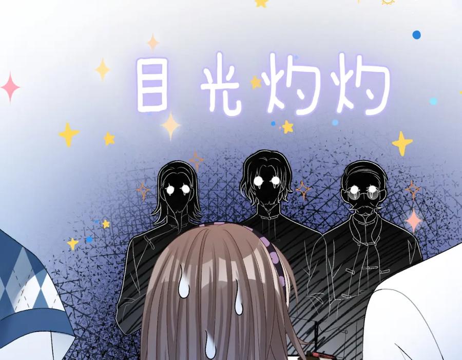 她又又又上热搜啦 第36话 中医大师争当兔兔师父！ 第27页