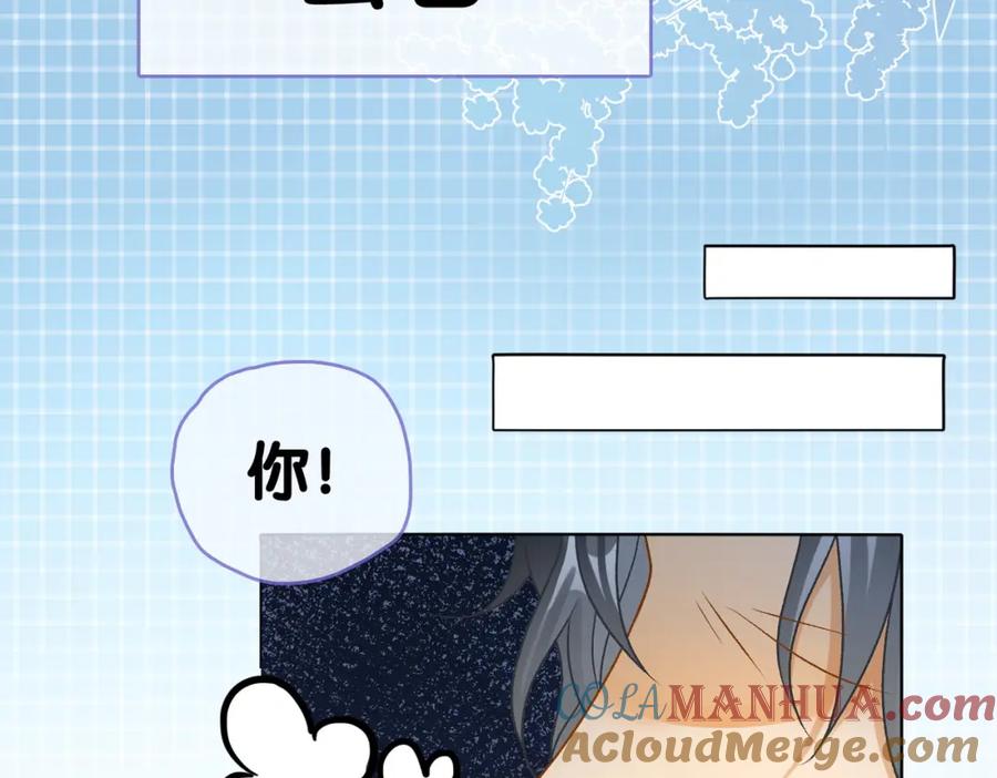 她又又又上热搜啦 第36话 中医大师争当兔兔师父！ 第21页