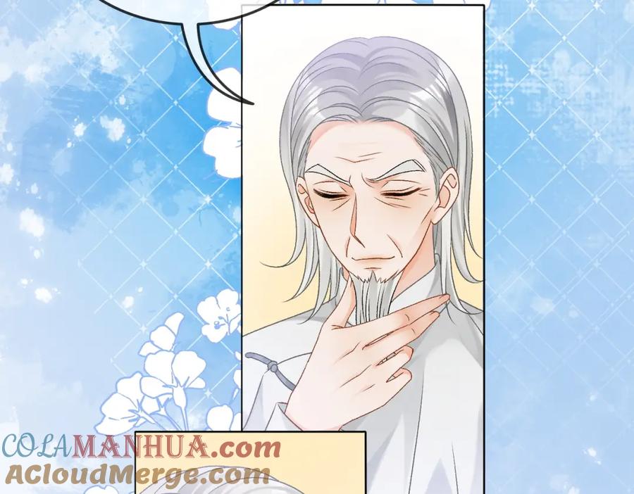 她又又又上热搜啦 第36话 中医大师争当兔兔师父！ 第81页