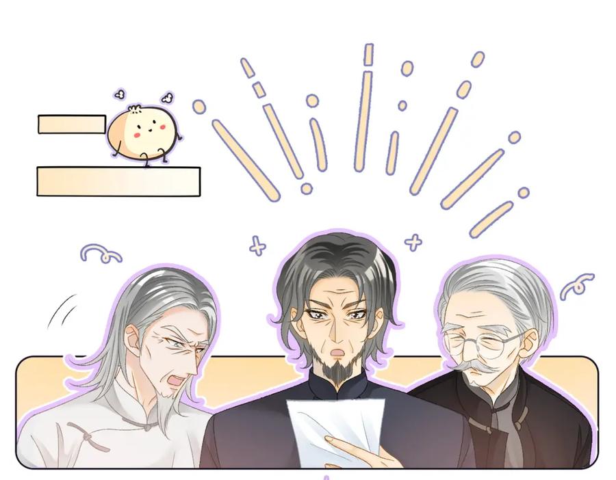 她又又又上热搜啦 第36话 中医大师争当兔兔师父！ 第64页