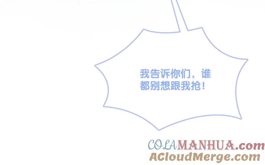 她又又又上热搜啦 第36话 中医大师争当兔兔师父！ 第93页
