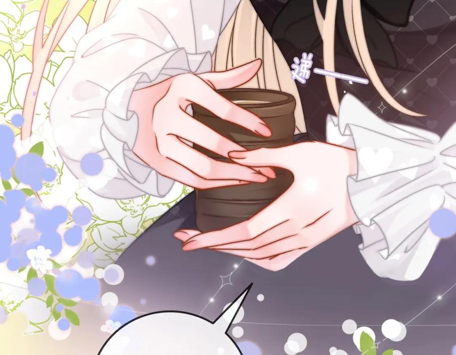 她又又又上热搜啦 第36话 中医大师争当兔兔师父！ 第8页