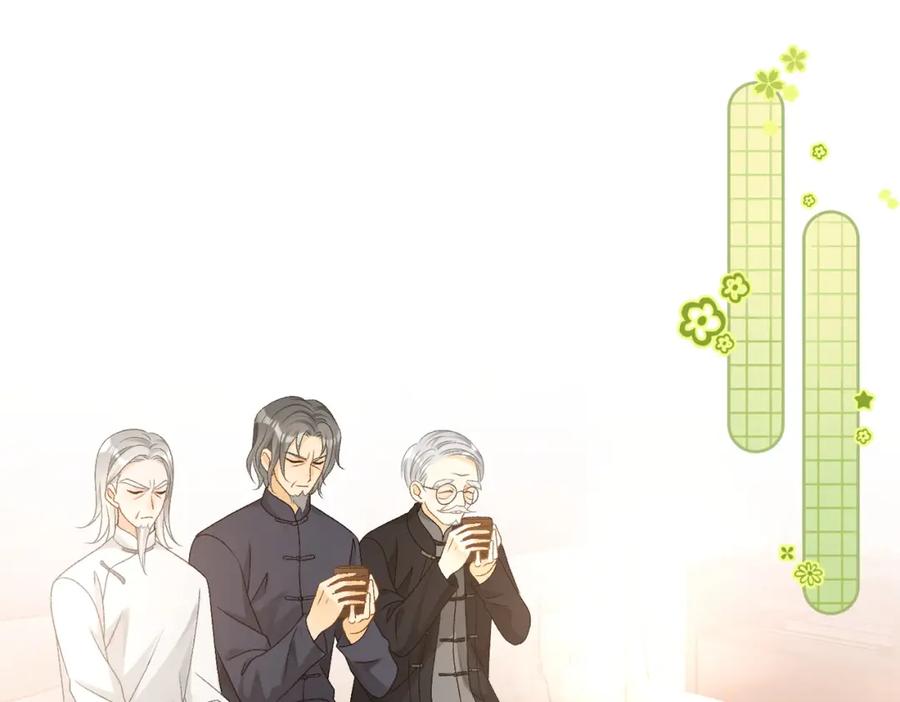 她又又又上热搜啦 第36话 中医大师争当兔兔师父！ 第4页