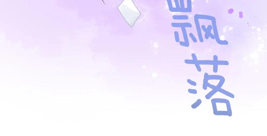 她又又又上热搜啦 第37话 世界上最好的妹妹 第43页