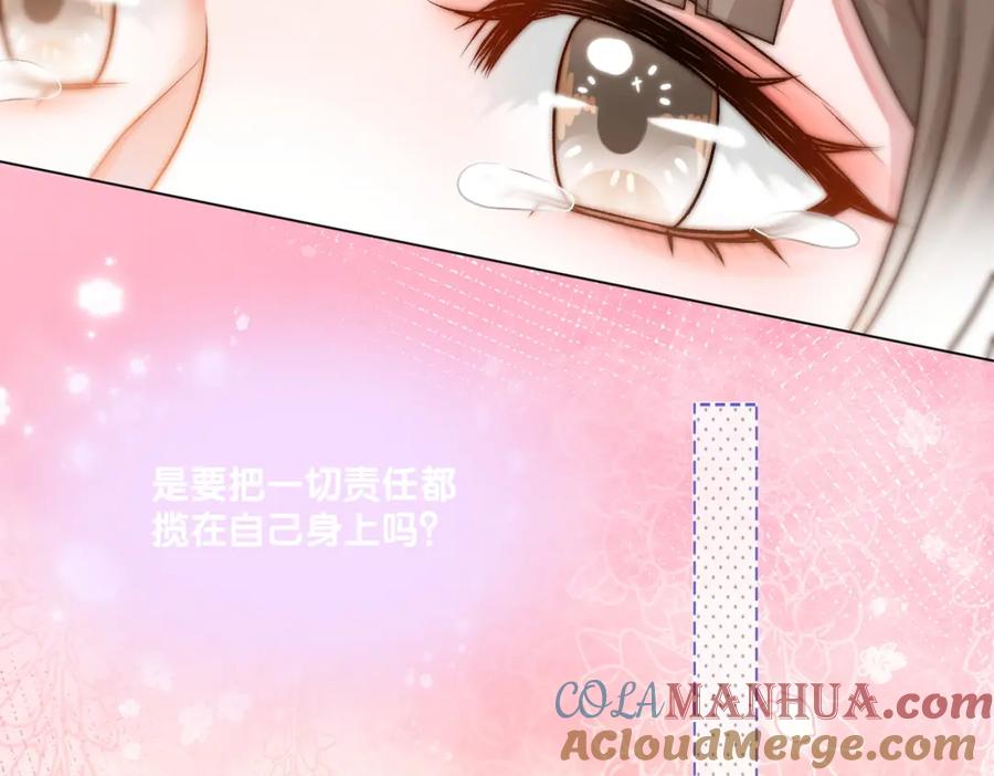 她又又又上热搜啦 第37话 世界上最好的妹妹 第65页