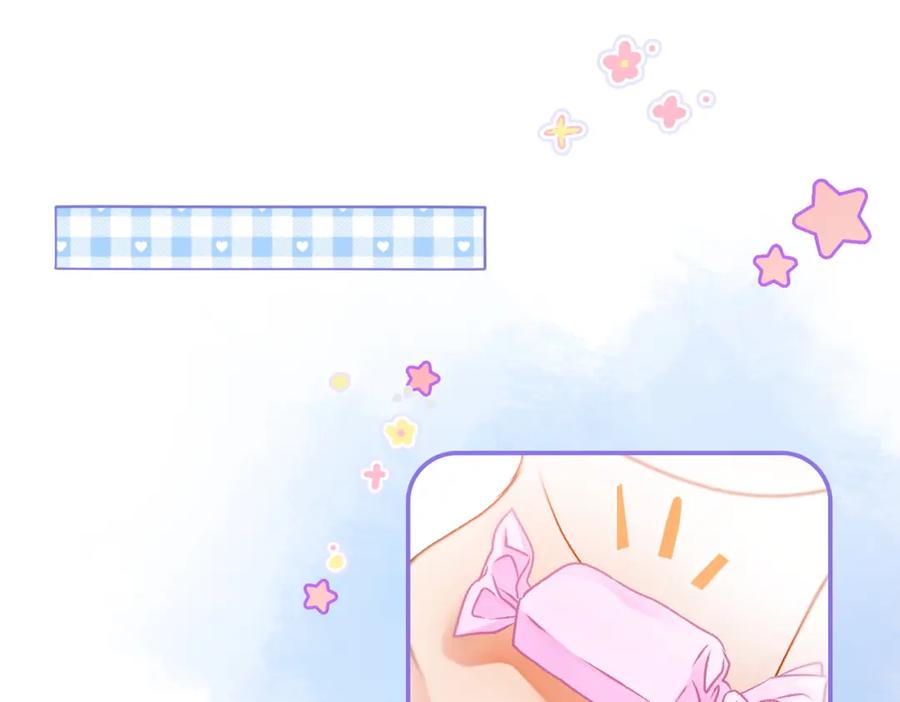 她又又又上热搜啦 第37话 世界上最好的妹妹 第82页