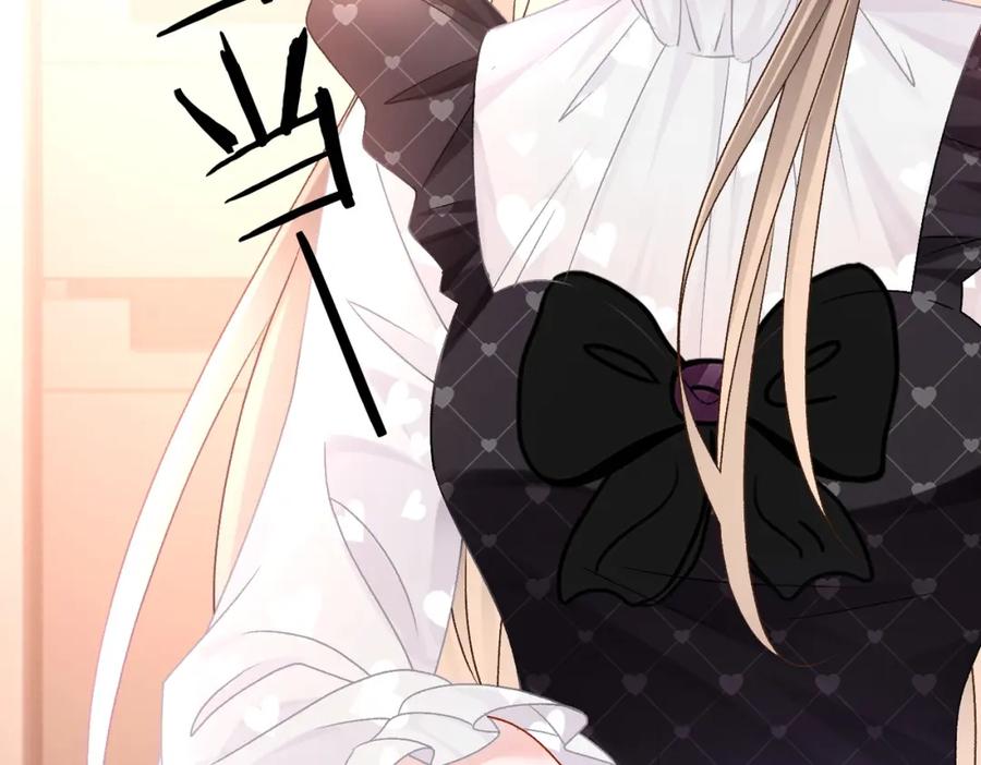 她又又又上热搜啦 第37话 世界上最好的妹妹 第98页