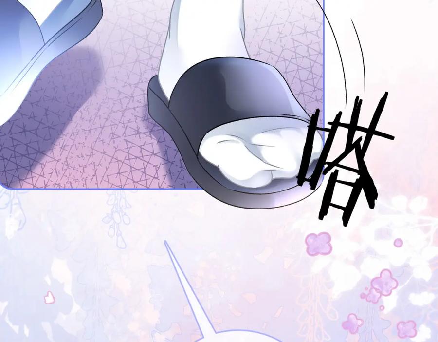 她又又又上热搜啦 第37话 世界上最好的妹妹 第10页