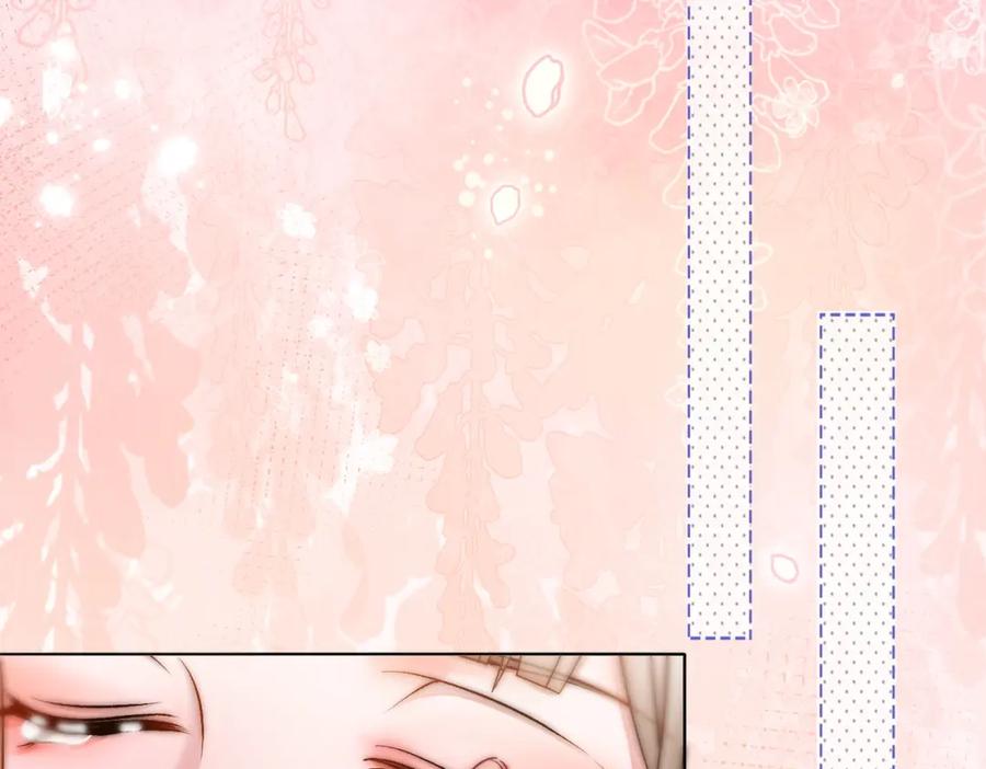 她又又又上热搜啦 第37话 世界上最好的妹妹 第66页