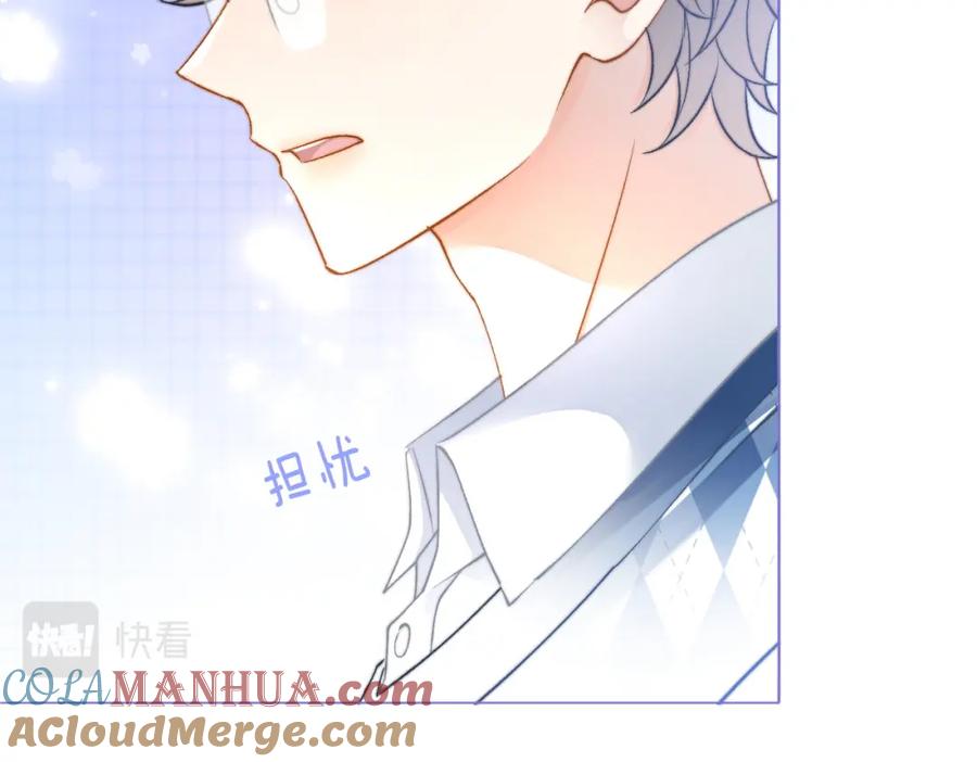 她又又又上热搜啦 第37话 世界上最好的妹妹 第81页