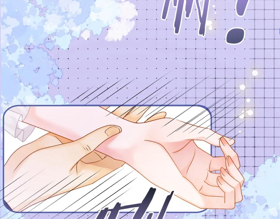 她又又又上热搜啦 第37话 世界上最好的妹妹 第18页