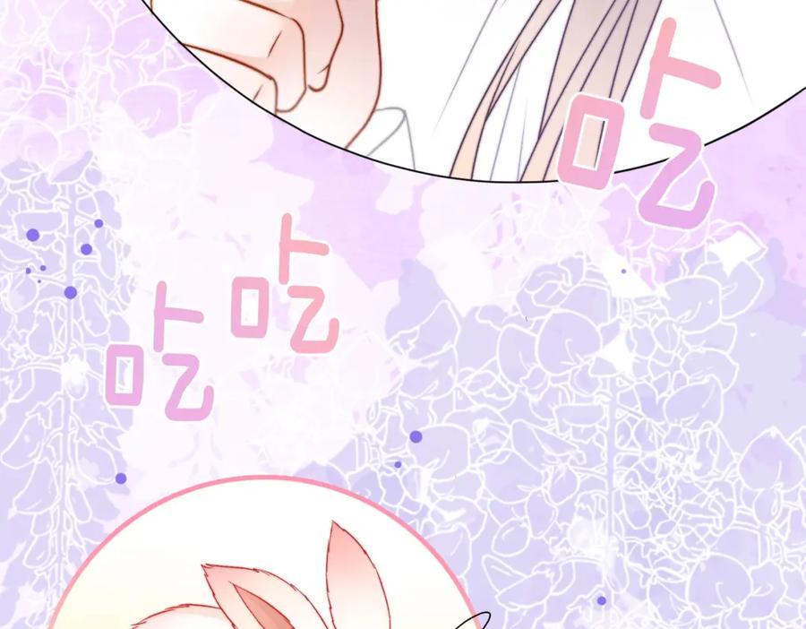 她又又又上热搜啦 第37话 世界上最好的妹妹 第108页