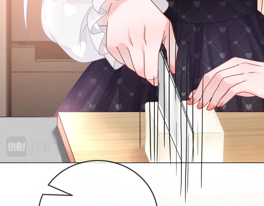 她又又又上热搜啦 第37话 世界上最好的妹妹 第99页