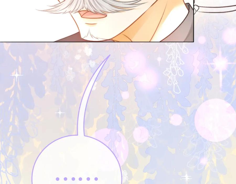 她又又又上热搜啦 第37话 世界上最好的妹妹 第124页