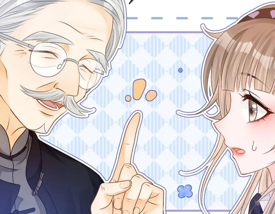 她又又又上热搜啦 第37话 世界上最好的妹妹 第26页