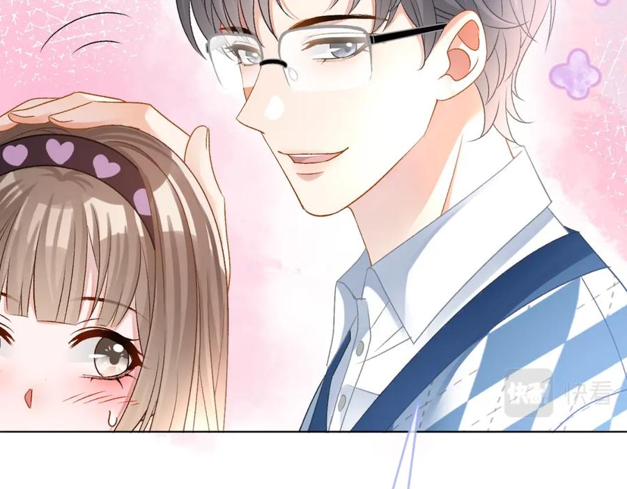 她又又又上热搜啦 第37话 世界上最好的妹妹 第12页
