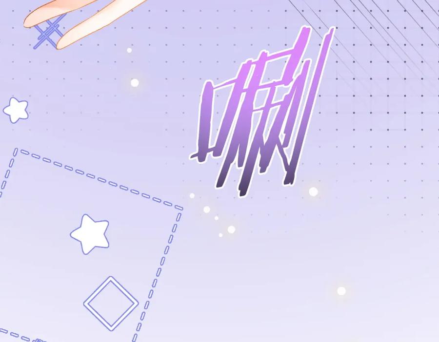 她又又又上热搜啦 第37话 世界上最好的妹妹 第20页