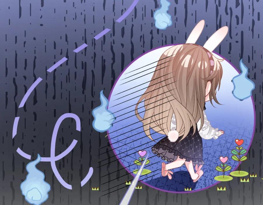 她又又又上热搜啦 第37话 世界上最好的妹妹 第88页