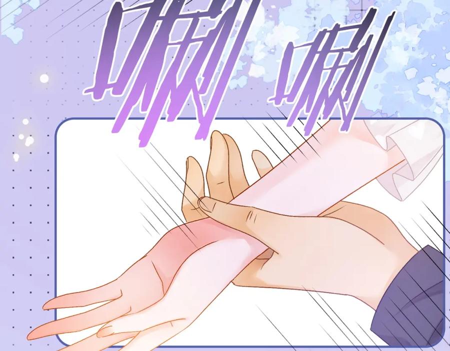 她又又又上热搜啦 第37话 世界上最好的妹妹 第19页