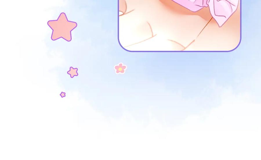 她又又又上热搜啦 第37话 世界上最好的妹妹 第83页