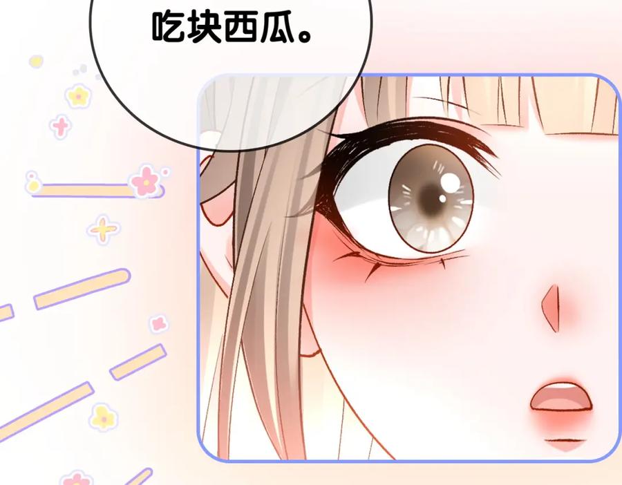 她又又又上热搜啦 第37话 世界上最好的妹妹 第100页