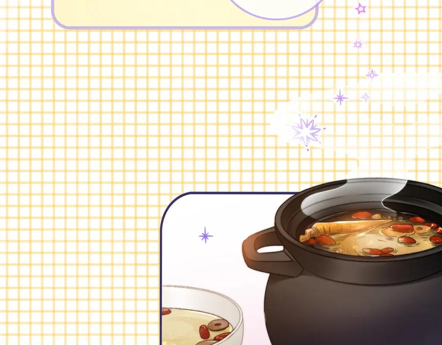 她又又又上热搜啦 第37话 世界上最好的妹妹 第120页