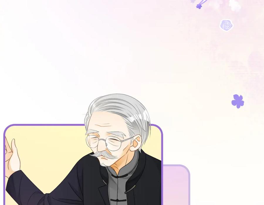她又又又上热搜啦 第37话 世界上最好的妹妹 第118页