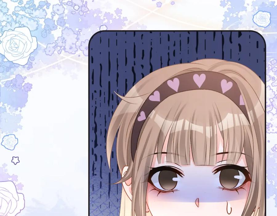 她又又又上热搜啦 第37话 世界上最好的妹妹 第35页