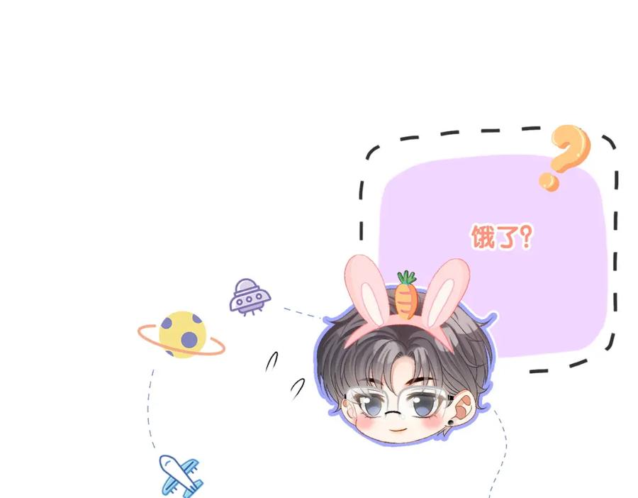 她又又又上热搜啦 第38话 师父也争宠？ 第56页