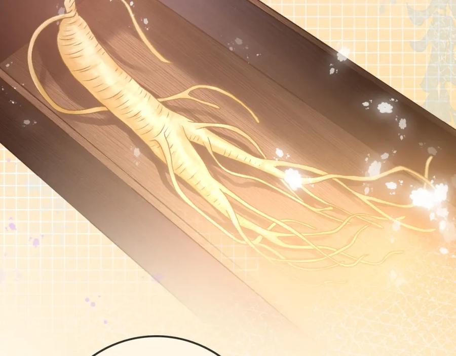 她又又又上热搜啦 第38话 师父也争宠？ 第12页