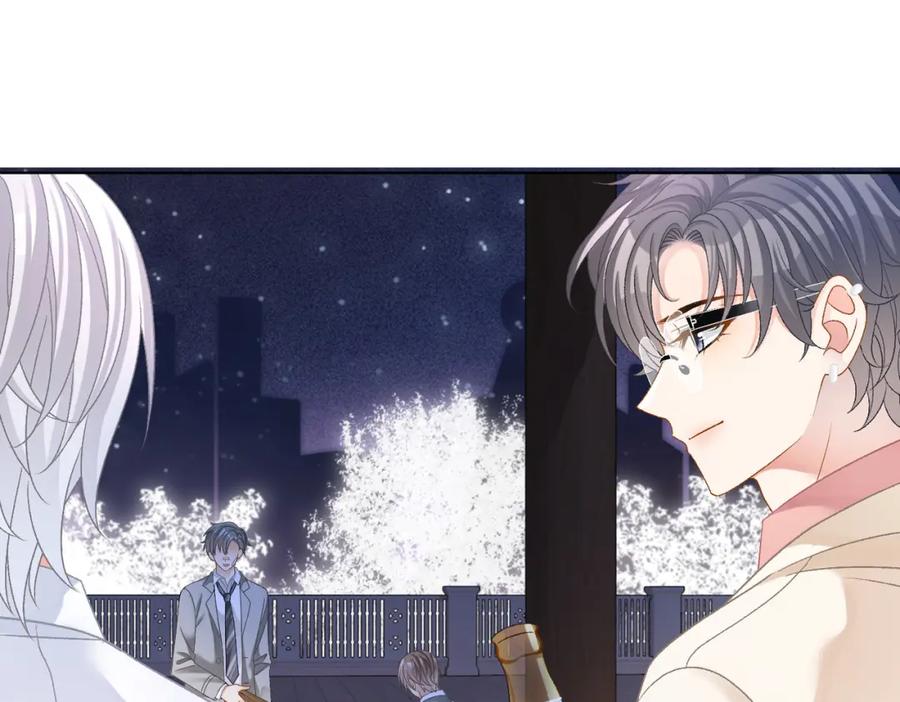 她又又又上热搜啦 第38话 师父也争宠？ 第66页