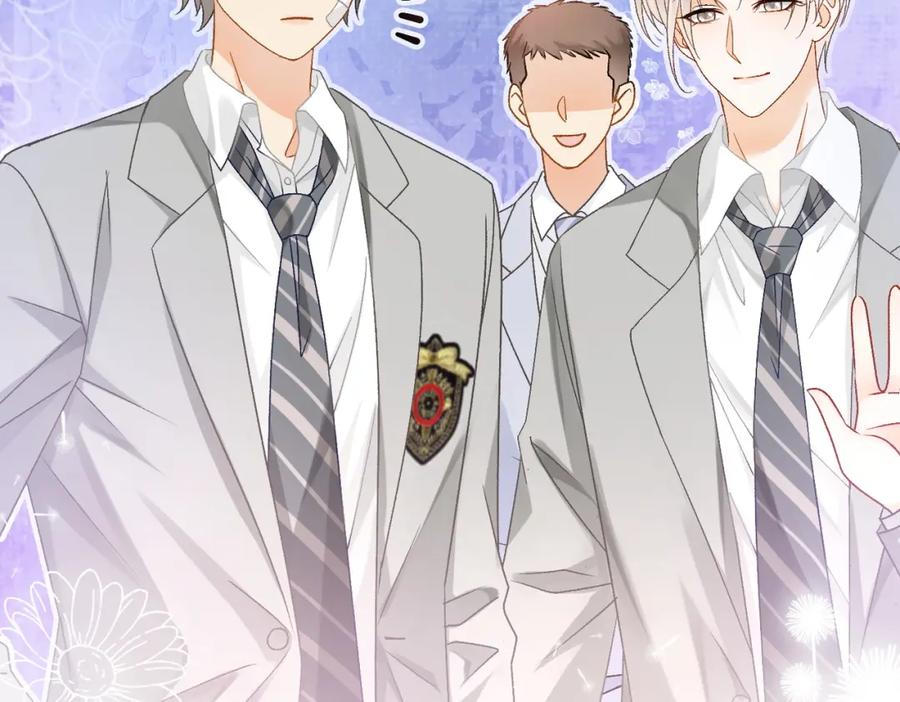 她又又又上热搜啦 第38话 师父也争宠？ 第44页