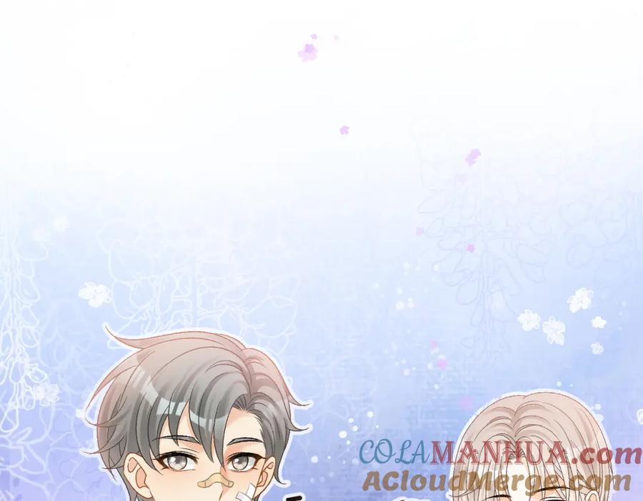 她又又又上热搜啦 第38话 师父也争宠？ 第43页