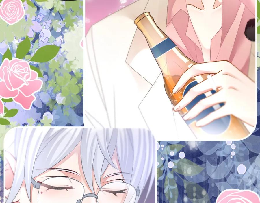 她又又又上热搜啦 第38话 师父也争宠？ 第69页
