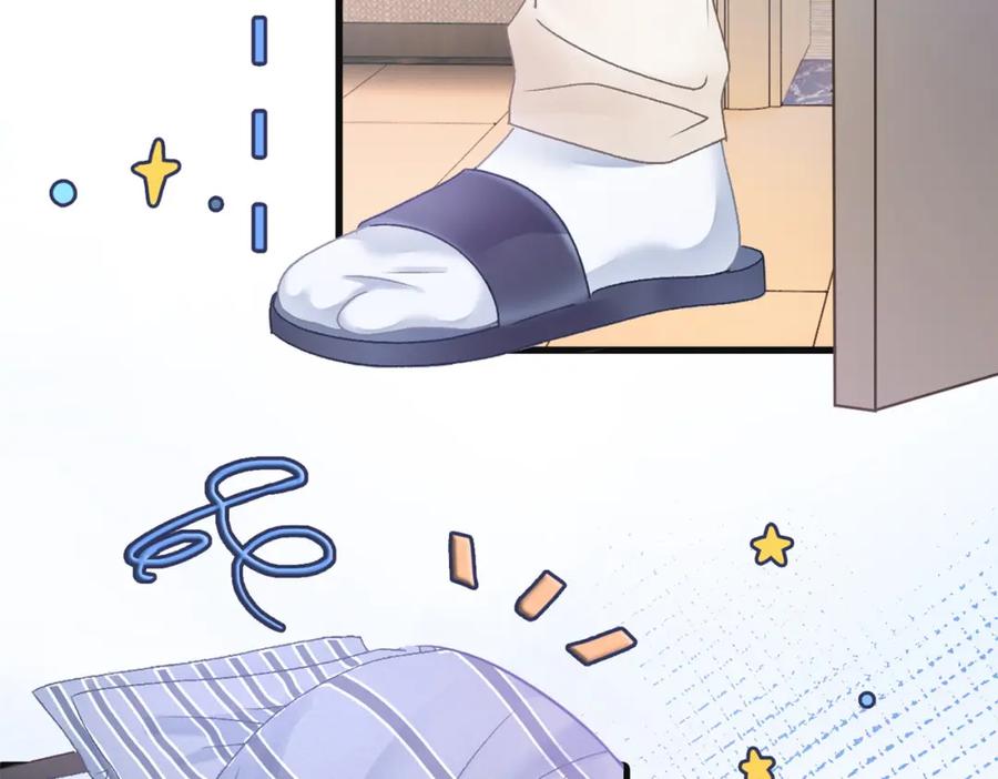 她又又又上热搜啦 第38话 师父也争宠？ 第87页