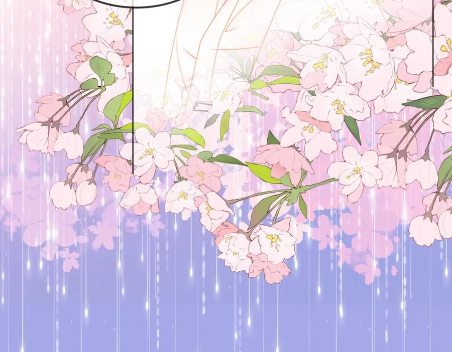 她又又又上热搜啦 第38话 师父也争宠？ 第83页