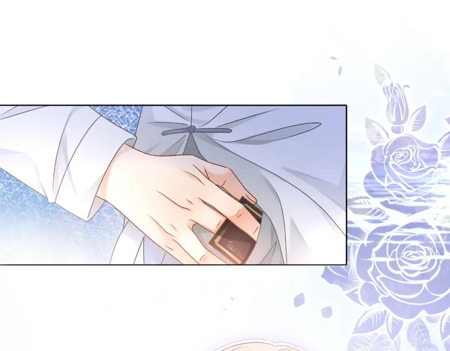她又又又上热搜啦 第38话 师父也争宠？ 第23页