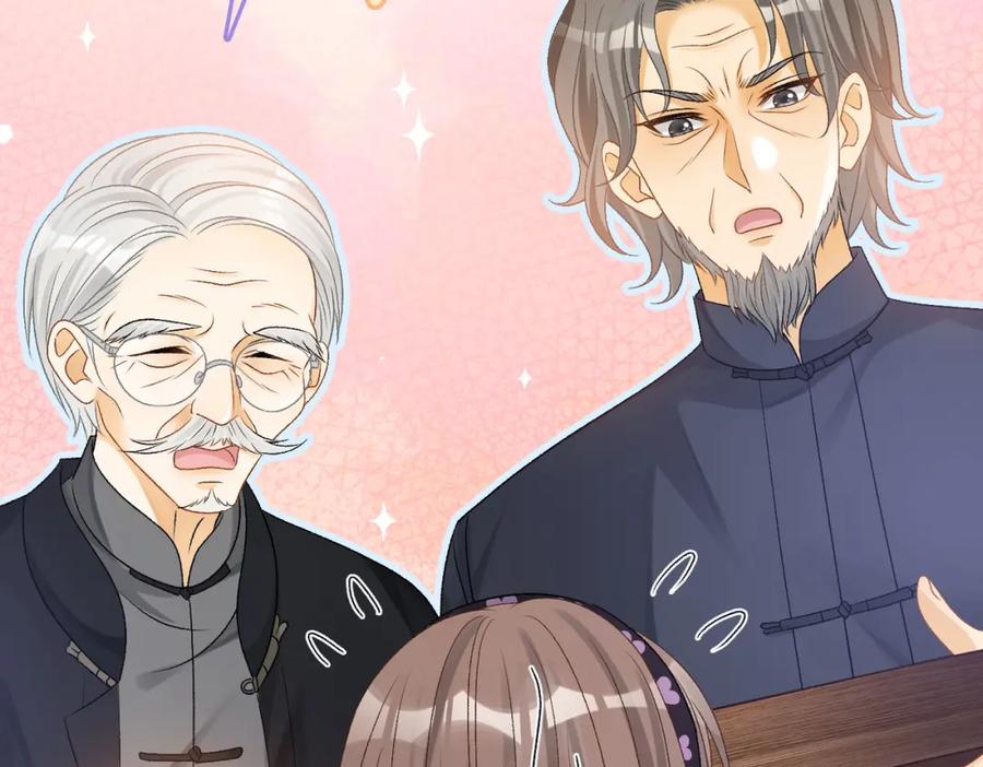 她又又又上热搜啦 第38话 师父也争宠？ 第17页