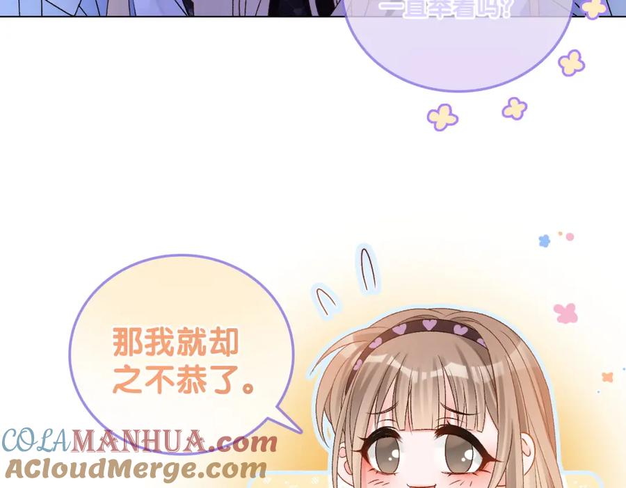 她又又又上热搜啦 第38话 师父也争宠？ 第19页