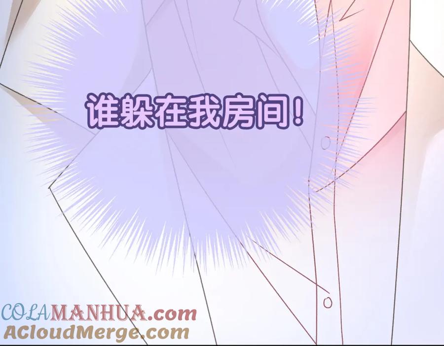 她又又又上热搜啦 第38话 师父也争宠？ 第91页