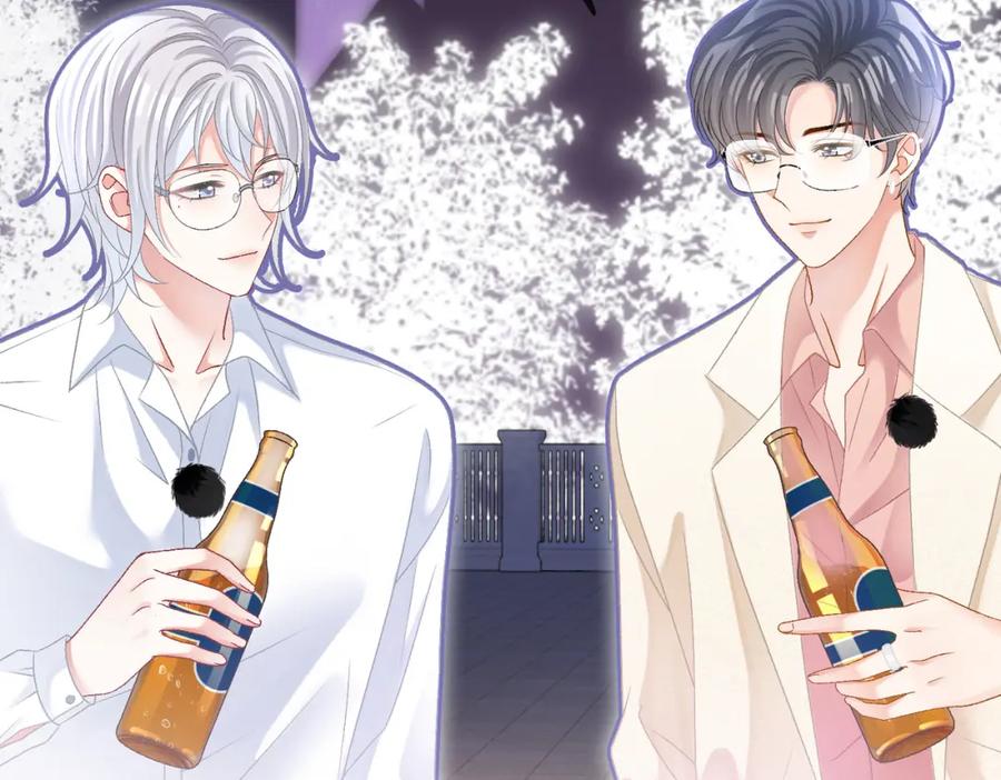 她又又又上热搜啦 第38话 师父也争宠？ 第72页