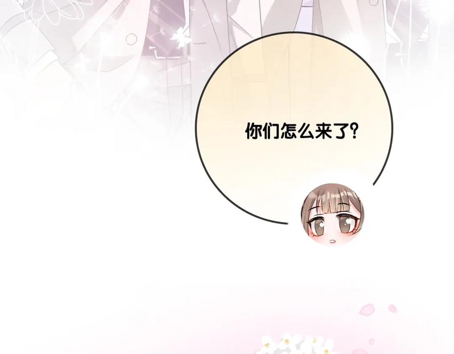 她又又又上热搜啦 第38话 师父也争宠？ 第45页