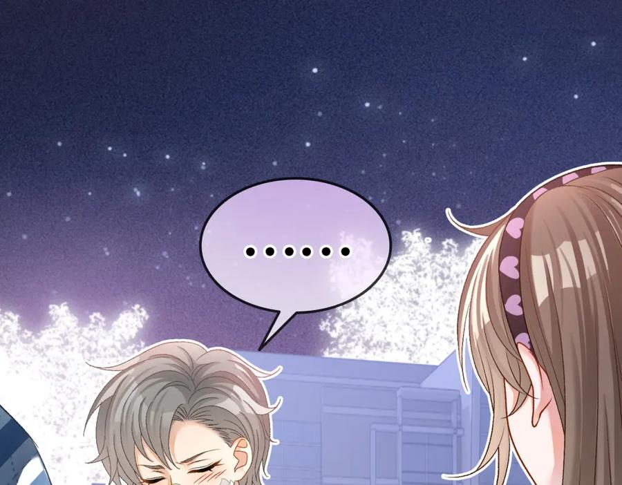 她又又又上热搜啦 第38话 师父也争宠？ 第54页