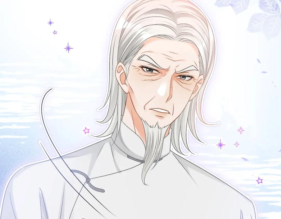 她又又又上热搜啦 第38话 师父也争宠？ 第24页