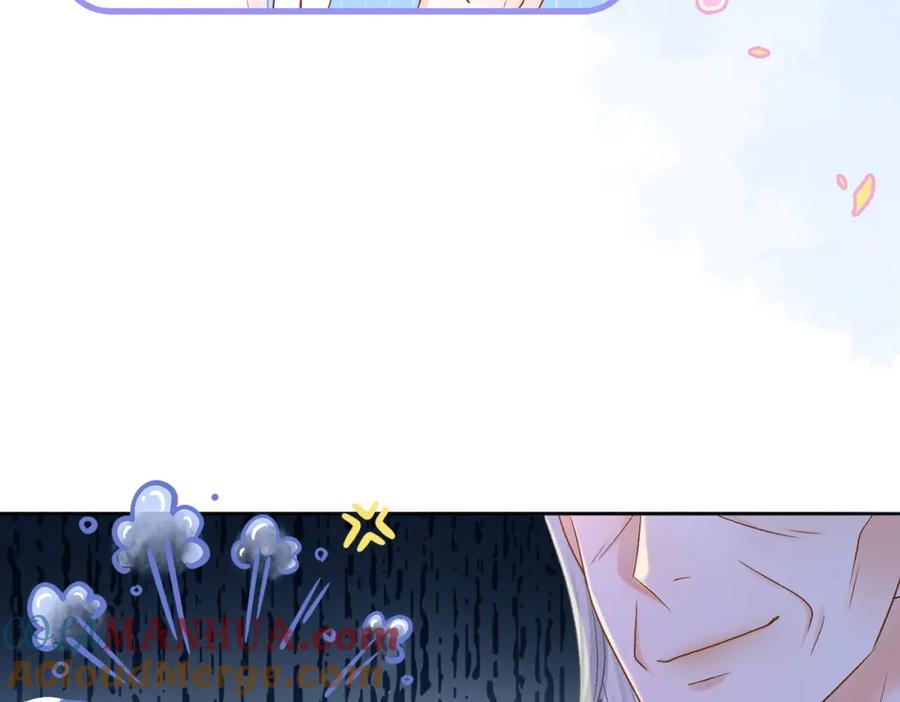 她又又又上热搜啦 第38话 师父也争宠？ 第28页
